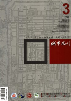 城市规划期刊