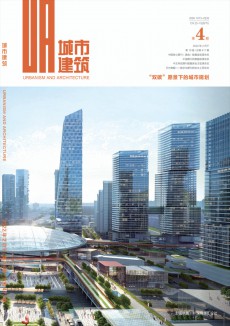 城市建筑期刊