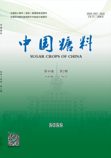 中国糖料期刊