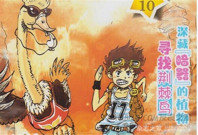 轻松数学杂志订阅
