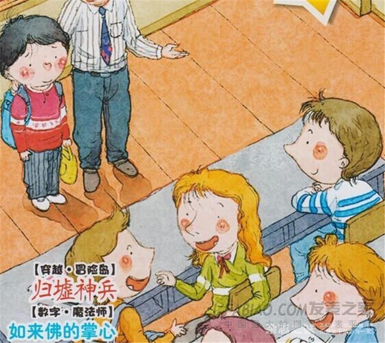 轻松数学杂志订阅