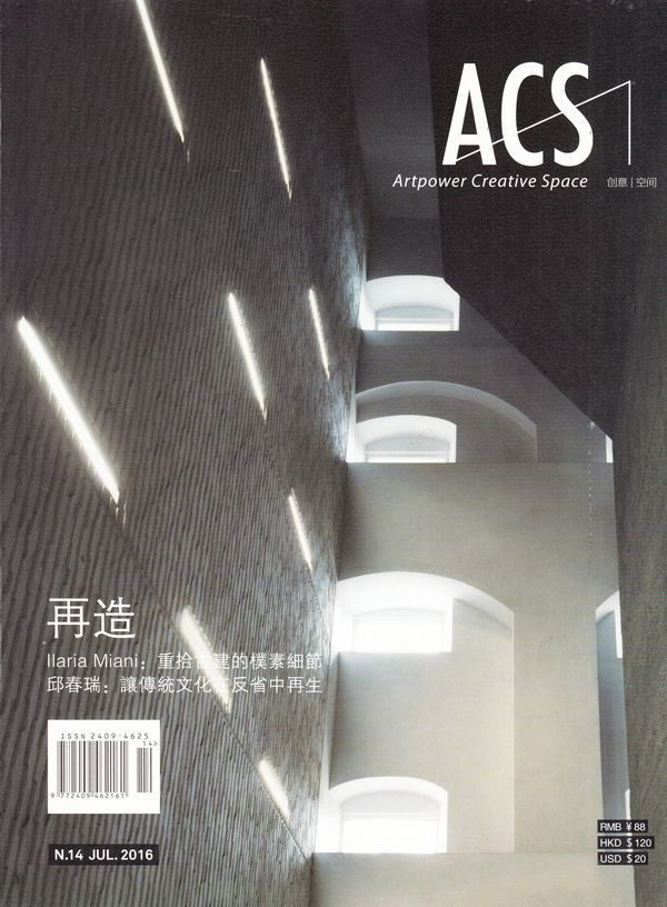 ACS创意空间杂志