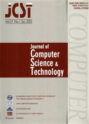 计算机科学技术学报期刊