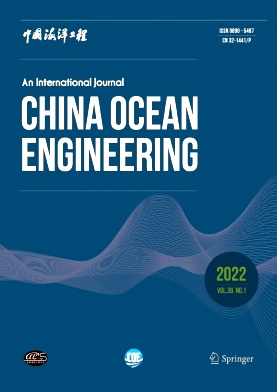 中国海洋工程期刊