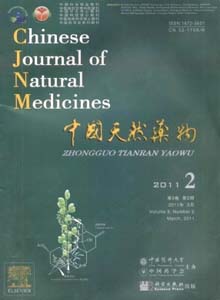 中国天然药物期刊