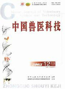 中国兽医科技期刊