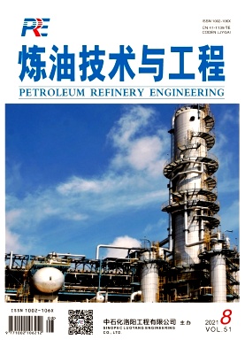 炼油技术与工程期刊