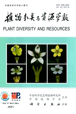 植物分类与资源学报期刊