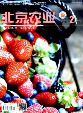 北京农业期刊