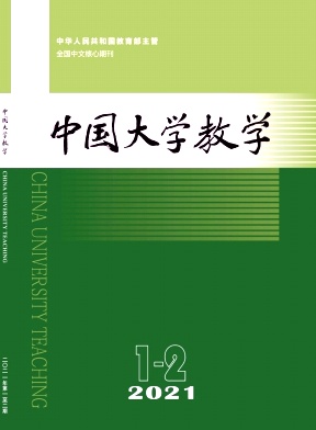 中国大学教学期刊