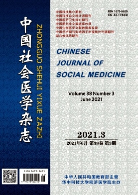 中国社会医学期刊