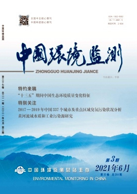 中国环境监测期刊