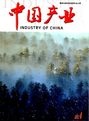 中国产业