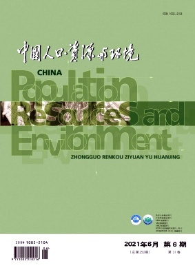 中国人口资源与环境期刊
