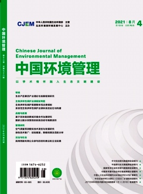 中国环境管理期刊
