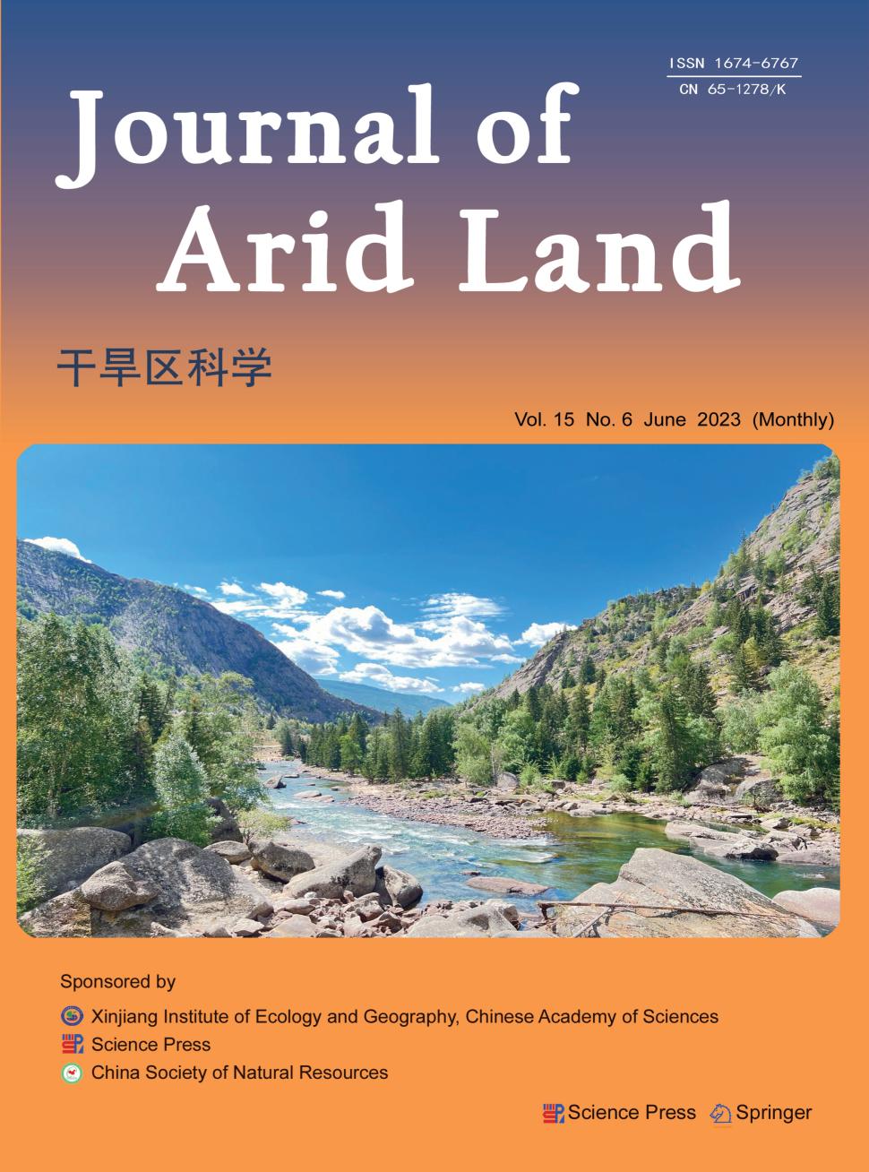 Journal of Arid Land期刊
