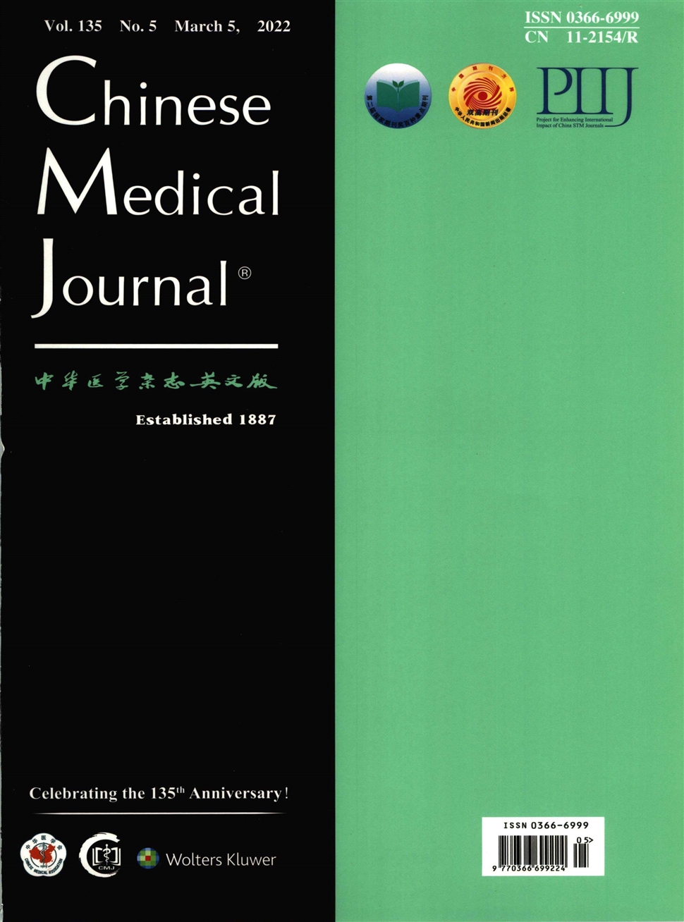 Chinese Medical Journal期刊