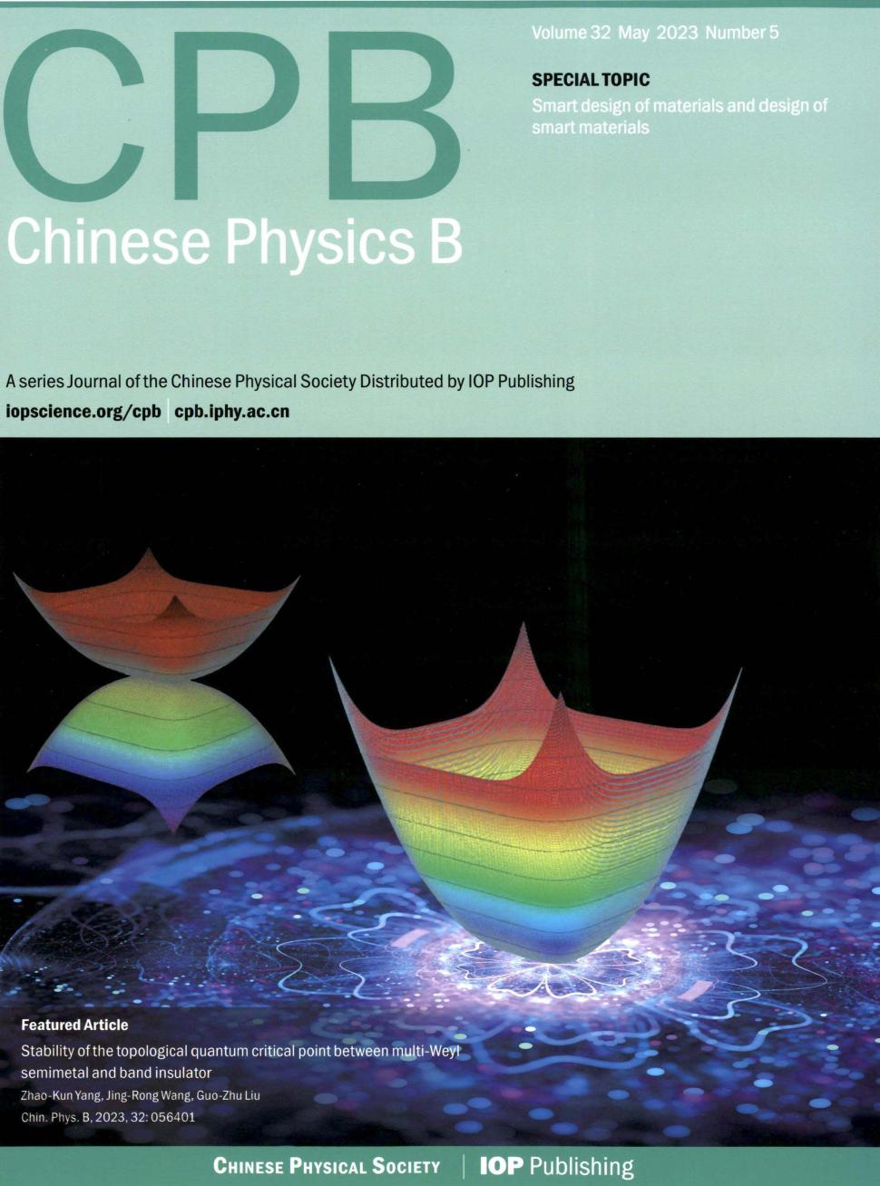 Chinese Physics B期刊