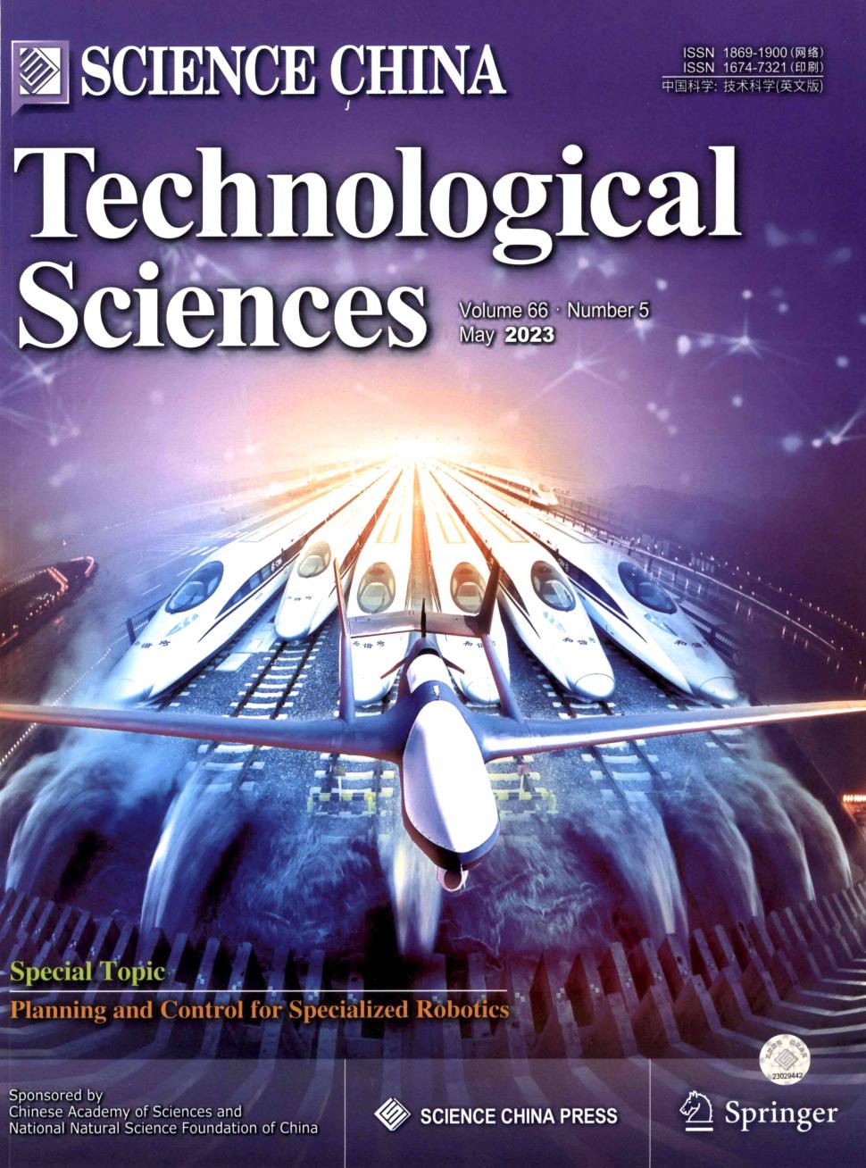 Science China Technological Sciences期刊