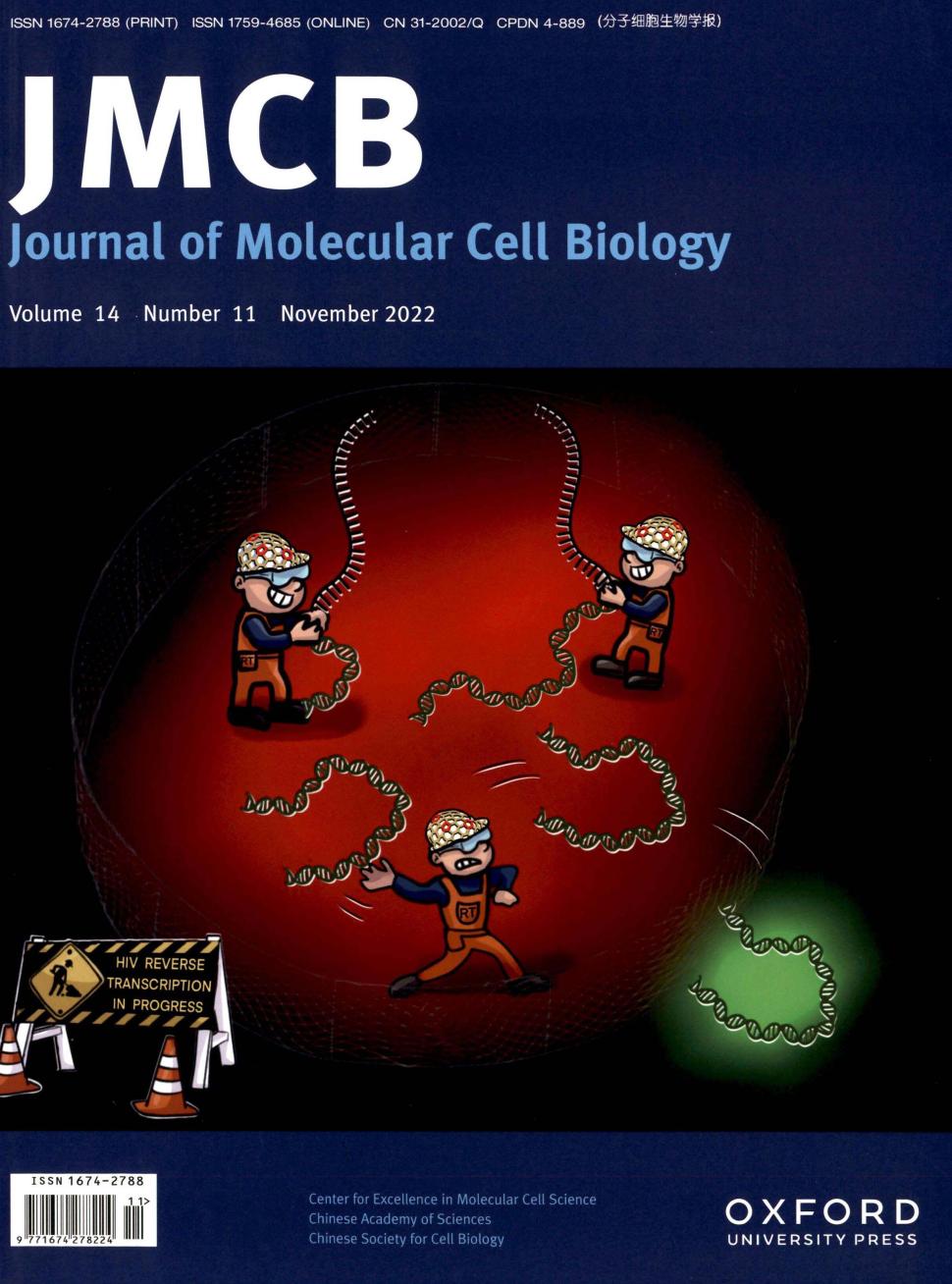 分子细胞生物学报期刊