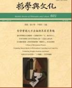 Universitas-monthly Review Of Philosophy And Culture