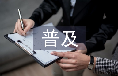 茶文化的普及