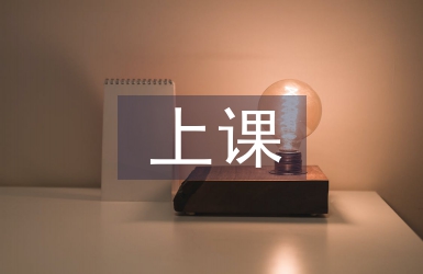 党员上课讲稿