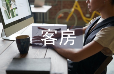 客房上半年工作总结