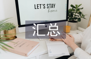 初中化学化合物汇总