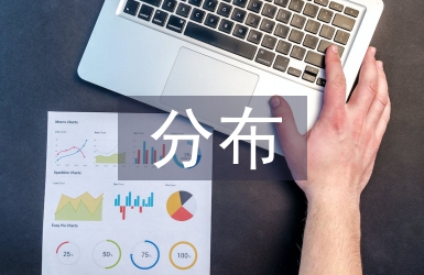 气温的变化与分布教案