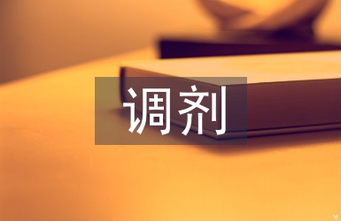调剂实习个人总结