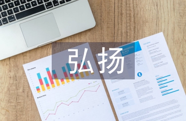 弘扬传统文化的对策