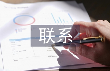 金融危机和经济危机的联系