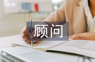 健身房顾问工作总结