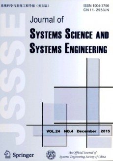 Journal of Systems Science and Systems Engineering期刊