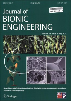  Journal of Bionic Engineering期刊