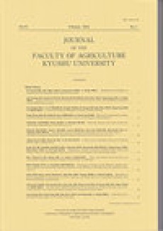 Journal Of The Faculty Of Agriculture Kyushu University