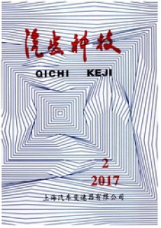 汽齿科技
