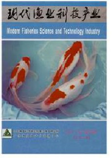 现代渔业科技产业期刊