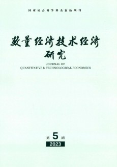 数量经济技术经济研究期刊