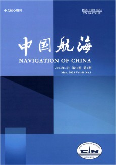 中国航海期刊