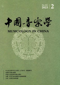 中国音乐学期刊