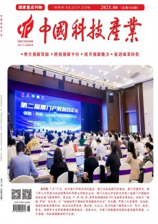 中国科技产业期刊