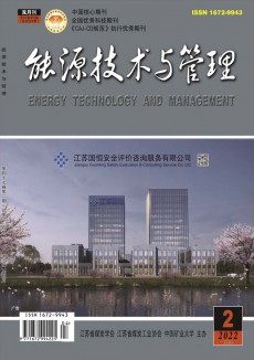 能源技术与管理期刊