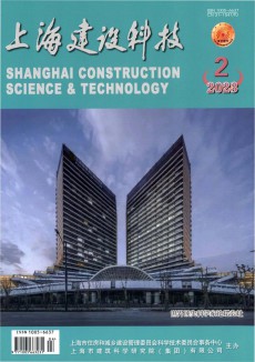 上海建设科技期刊