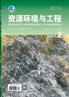 资源环境与工程期刊