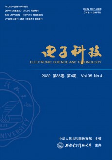 电子科技期刊