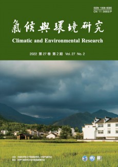 气候与环境研究期刊