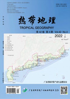 热带地理期刊