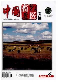 中国畜牧兽医文摘期刊